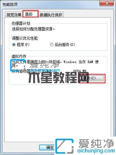 win7c盘清理了但还是红的咋办_win7c盘红色爆满怎么处理