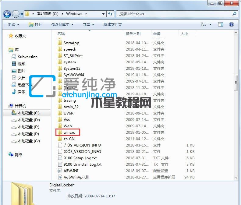 win7c盘清理了但还是红的咋办_win7c盘红色爆满怎么处理