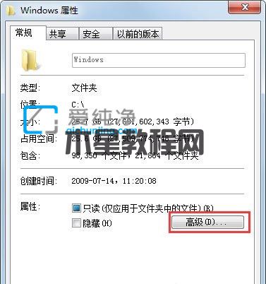 win7c盘清理了但还是红的咋办_win7c盘红色爆满怎么处理