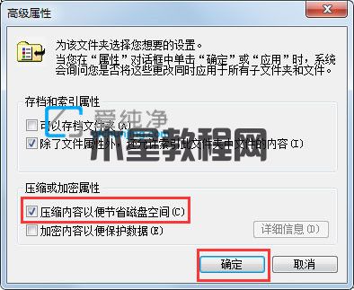 win7c盘清理了但还是红的咋办_win7c盘红色爆满怎么处理