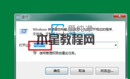 win7更换登录界面壁纸_Win7开机界面壁纸怎么改