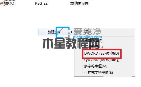 win7更换登录界面壁纸_Win7开机界面壁纸怎么改