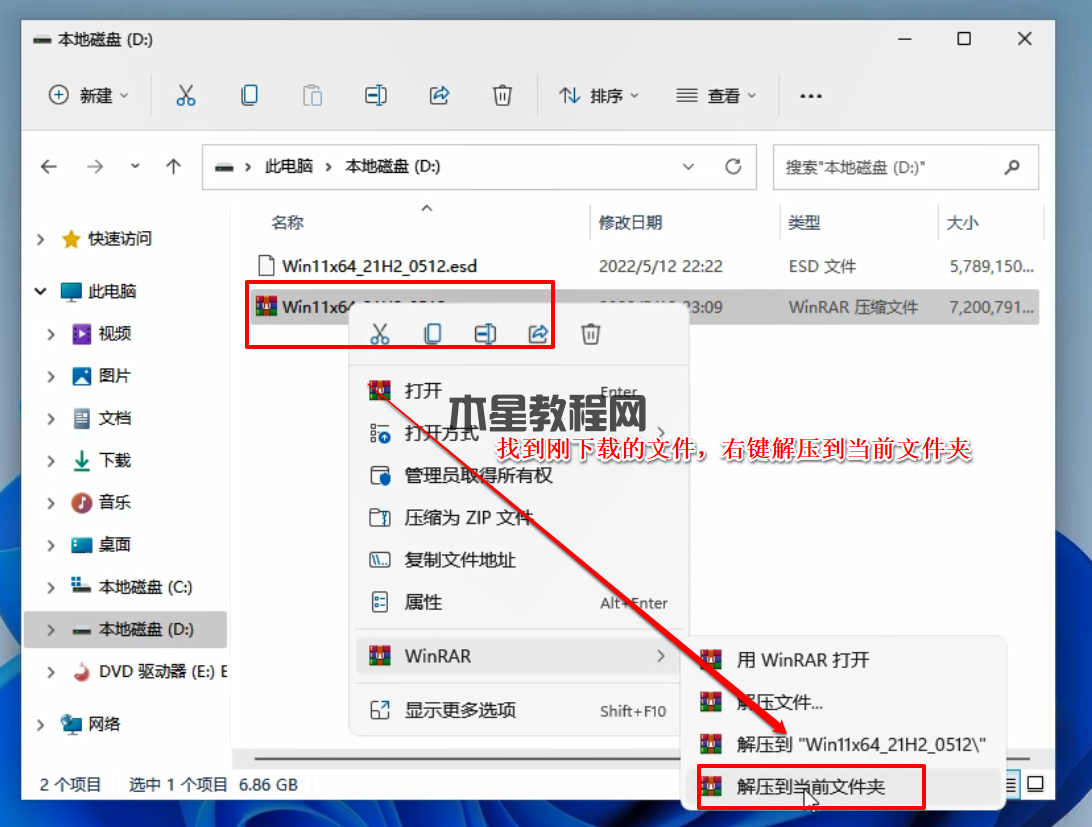 win7专业版在哪下载_win7专业纯净版下载