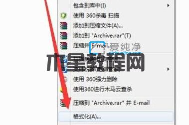 Win7复制的过程中出现“对于目标文件系统过大”_目标文件过大无法复制到u盘