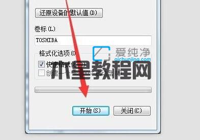 Win7复制的过程中出现“对于目标文件系统过大”_目标文件过大无法复制到u盘