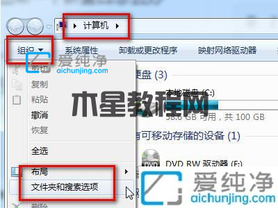 win7打开文件夹总是弹出新窗口-电脑每次打开文件夹都新窗口