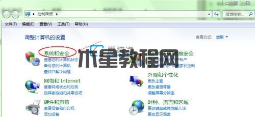 win7双系统怎么设置默认系统-win7双系统修改默认系统