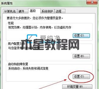 win7双系统怎么设置默认系统-win7双系统修改默认系统