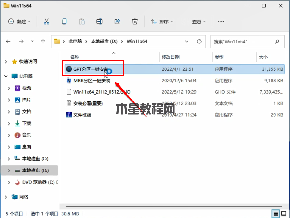 2023年还能重装win7系统吗？win7系统2023年过后还能用吗