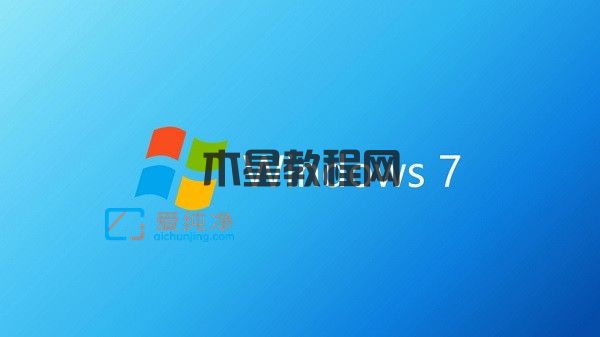 2023年还能重装win7系统吗？win7系统2023年过后还能用吗