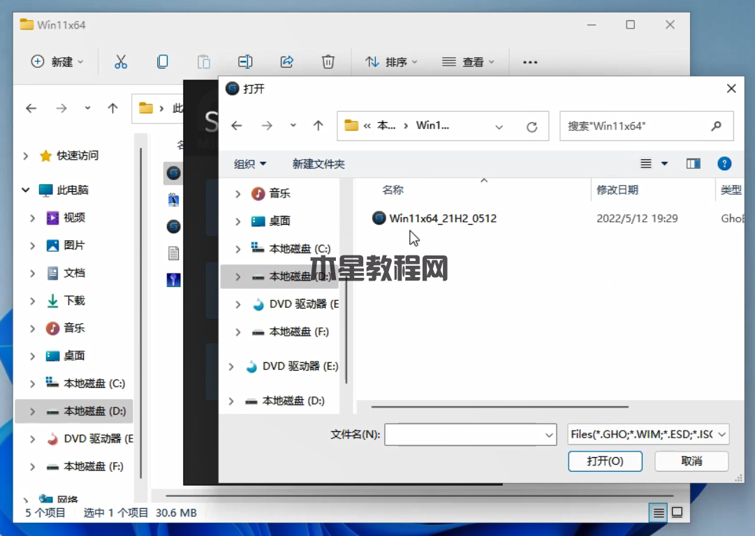 2023年还能重装win7系统吗？win7系统2023年过后还能用吗