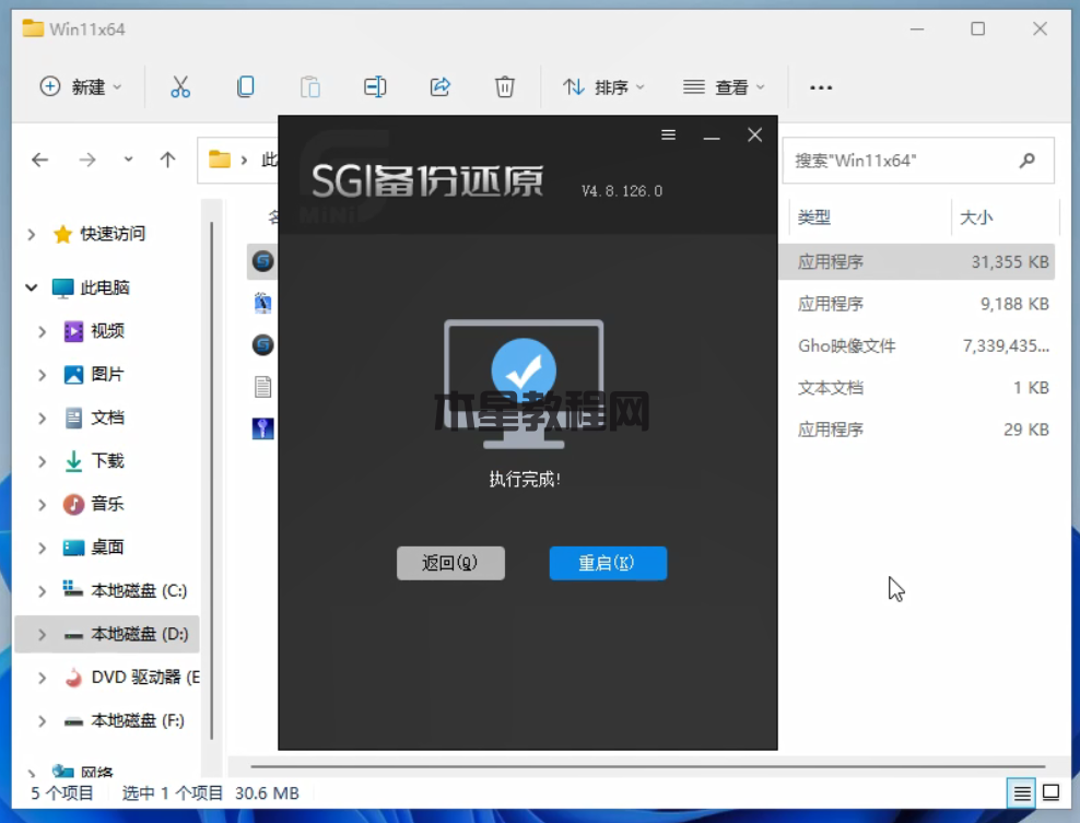 2023年还能重装win7系统吗？win7系统2023年过后还能用吗