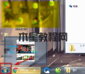 win7设置默认程序的打开方式在哪里-win7如何设置文件的默认打开方式