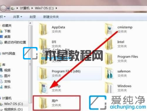 win7系统桌面文件在c盘哪个文件夹-win7系统的桌面文件在哪里