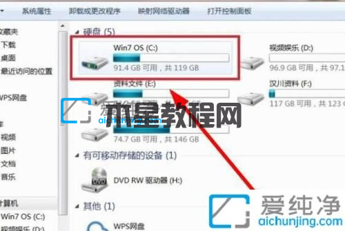 win7系统桌面文件在c盘哪个文件夹-win7系统的桌面文件在哪里