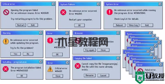 Win11磁盘分区出现defrag事件的原因及解决教程