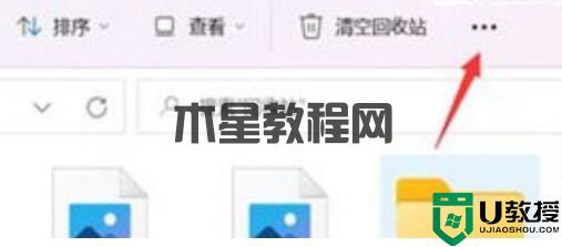 Win11文件夹预览图不显示怎么办？