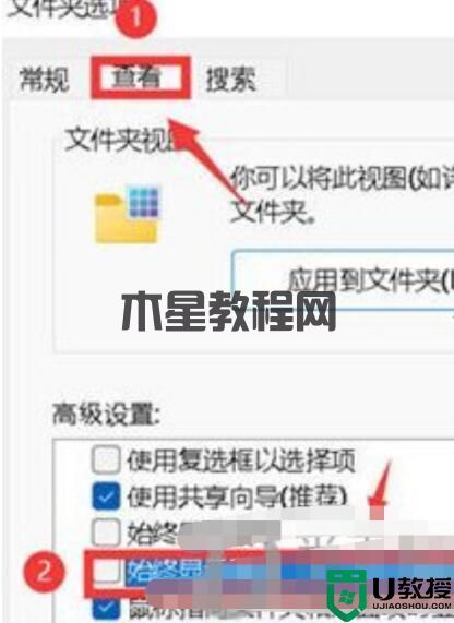 Win11文件夹预览图不显示怎么办？