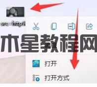 Win11打开照片会自动进行打印怎么回事？