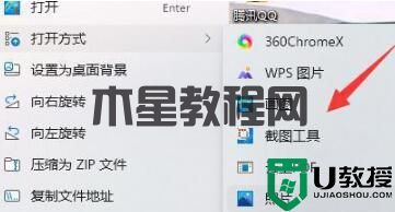 Win11打开照片会自动进行打印怎么回事？