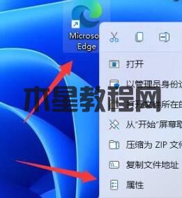 Win11管理员身份运行位置在哪？Win11管理员身份运行位置介绍