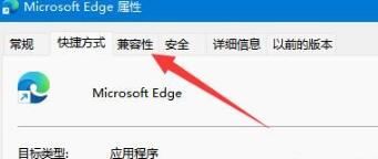 Win11管理员身份运行位置在哪？Win11管理员身份运行位置介绍