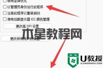 Win11管理员身份运行位置在哪？Win11管理员身份运行位置介绍