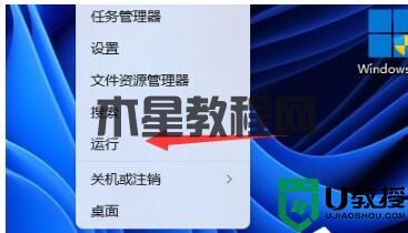 Win11无法切屏怎么办？Win11快捷键切屏无法使用解决方法教学