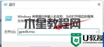 Win11无法切屏怎么办？Win11快捷键切屏无法使用解决方法教学