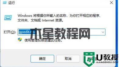 Win11死亡空间2闪退怎么办？Win11玩死亡空间2闪退解决方法教学