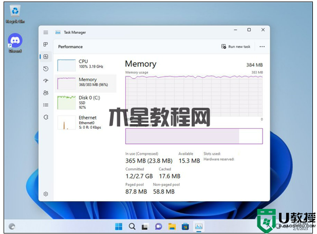 200M内存就能用 Win11极限精简版实测：C盘只需8GB空间