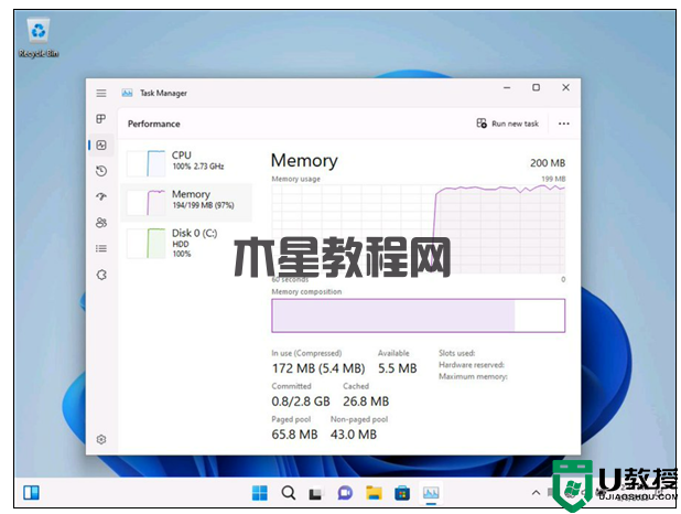 200M内存就能用 Win11极限精简版实测：C盘只需8GB空间