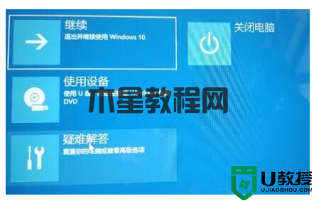 win11无法加载系统解决方法【详解】