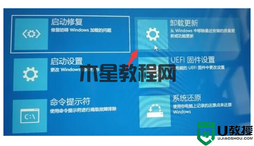 win11无法加载系统解决方法【详解】