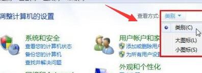 Win7多重网络怎么解决？Win7多重网络彻底解决教程