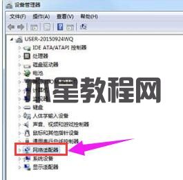 Win7多重网络怎么解决？Win7多重网络彻底解决教程