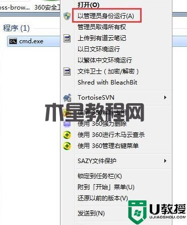 Win7提示无法自动检测代理设置如何解决？