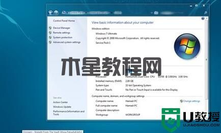 超前体验 给Win7穿上Windows 8的华丽外衣