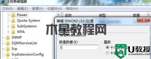 Win7休眠状态下载技巧展示[图]