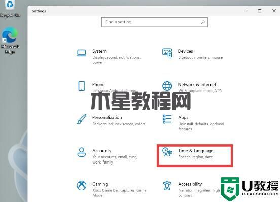 Win11怎么设置中文？Win11中文设置方法教程