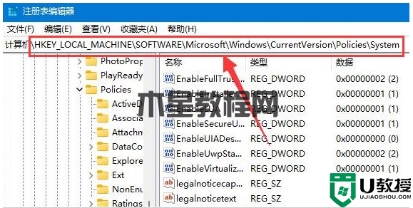 Windows11修复无法安装CAD问题步骤介绍