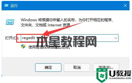 Windows11修复无法安装CAD问题步骤介绍