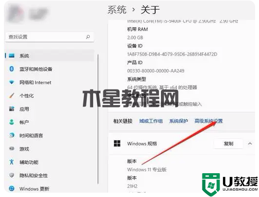 使用Win 11的正确姿势：做好这6个设置，让你的系统速度飞起来