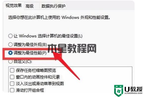 使用Win 11的正确姿势：做好这6个设置，让你的系统速度飞起来