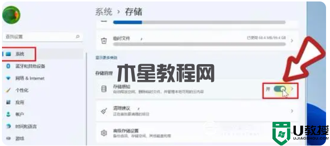 使用Win 11的正确姿势：做好这6个设置，让你的系统速度飞起来