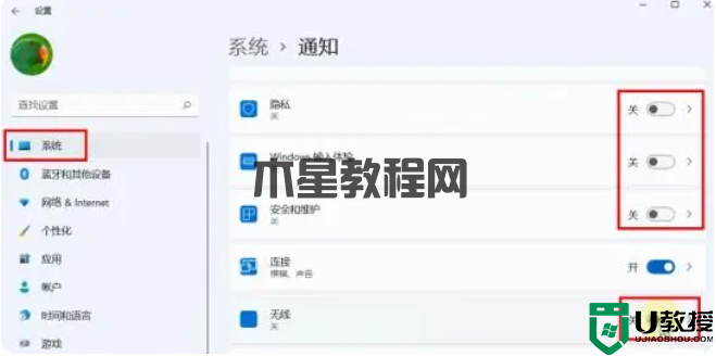 使用Win 11的正确姿势：做好这6个设置，让你的系统速度飞起来