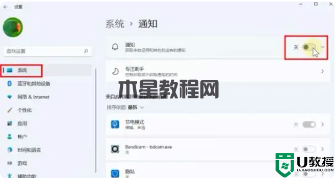 使用Win 11的正确姿势：做好这6个设置，让你的系统速度飞起来