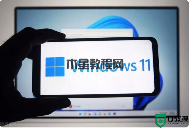 小白也能操作，win 10免费升级win 11，安装Windows 11的具体步骤