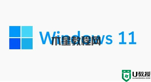 Windows11换算长度单位技巧分享