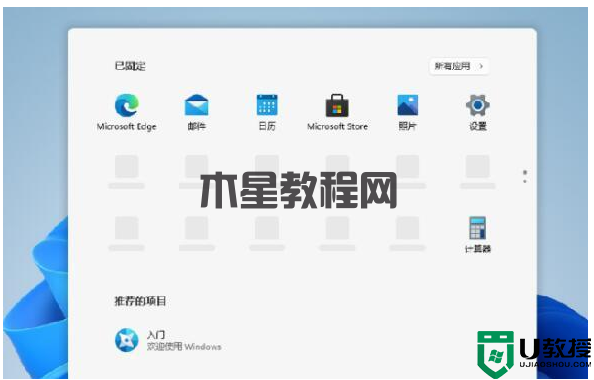 电脑怎么一键装 win 11系统图文教程